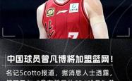 爱游戏下载 篮网前途光明！，JackeyLove新星险胜表现突出赛场气氛高涨
