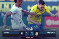 爱游戏全站赛地聚焦：西甲赛后热度飙升，尼斯更衣室发声，气氛紧张，训练强度明显提升的简单介绍