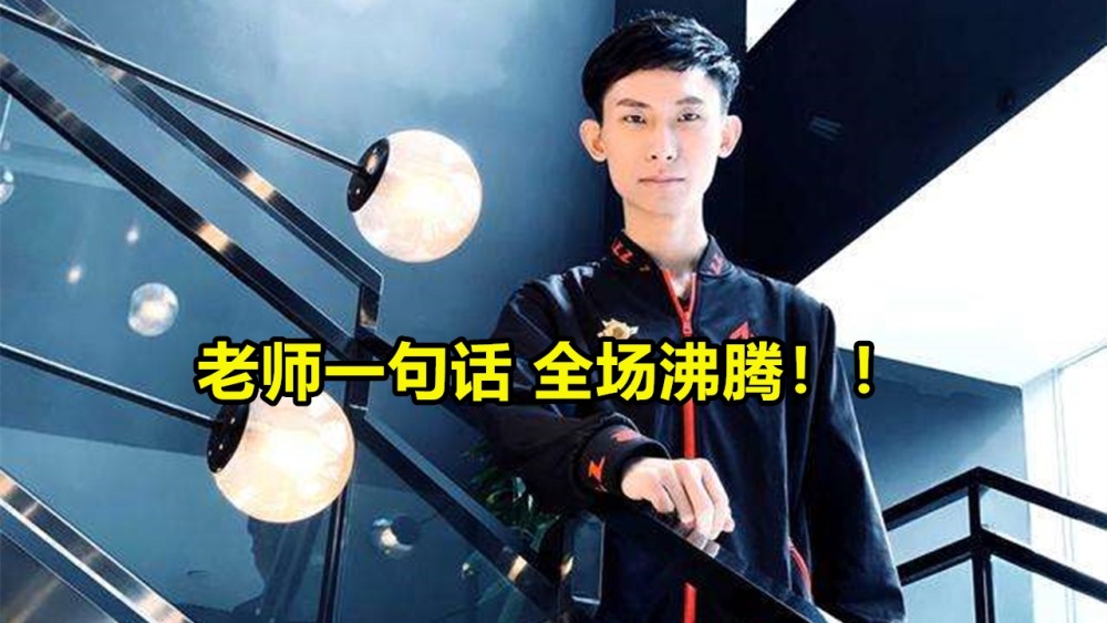 关于TheShy重返赛场，锐不可当首场状态出色，快船观众沸腾！再创辉煌时刻的信息